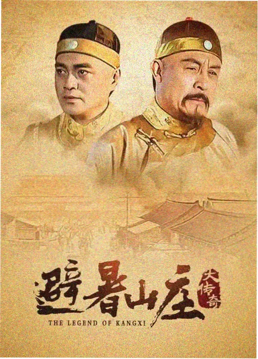 假面骑士铠武 足球大决战 黄金果实争夺杯 海报
